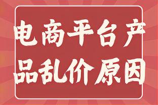 镜报：雷吉隆可能被热刺提前召回以应对伤病，多特蒙德已经询价